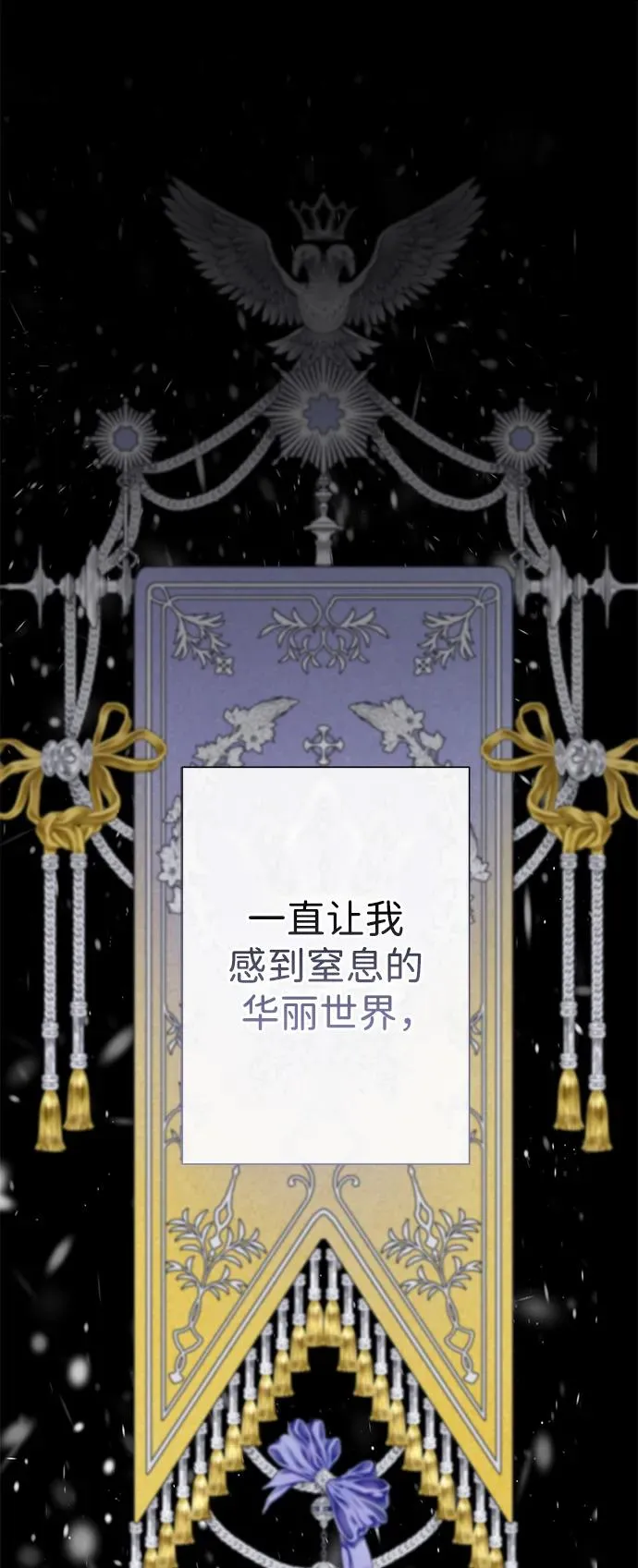 [第61话] 最终是好的7