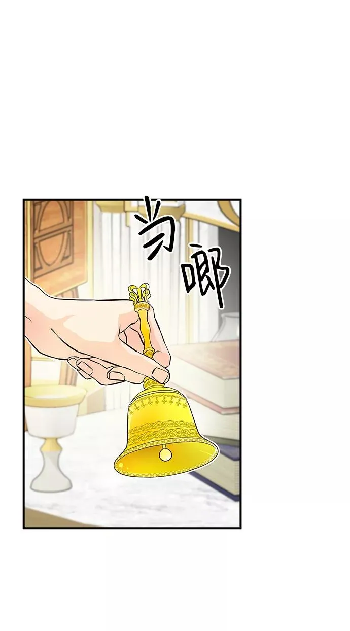 [第2话] 爱上命运吧11