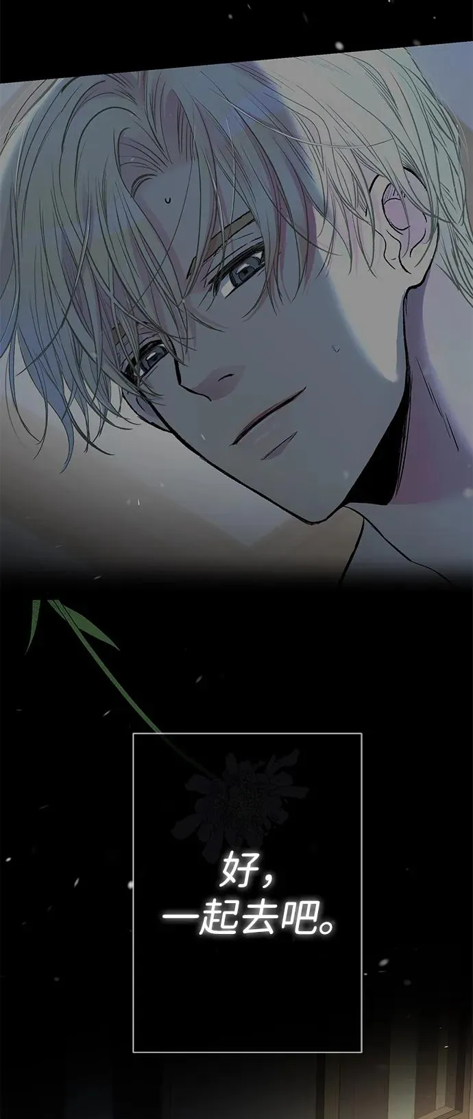 [第56话] 生日快乐53
