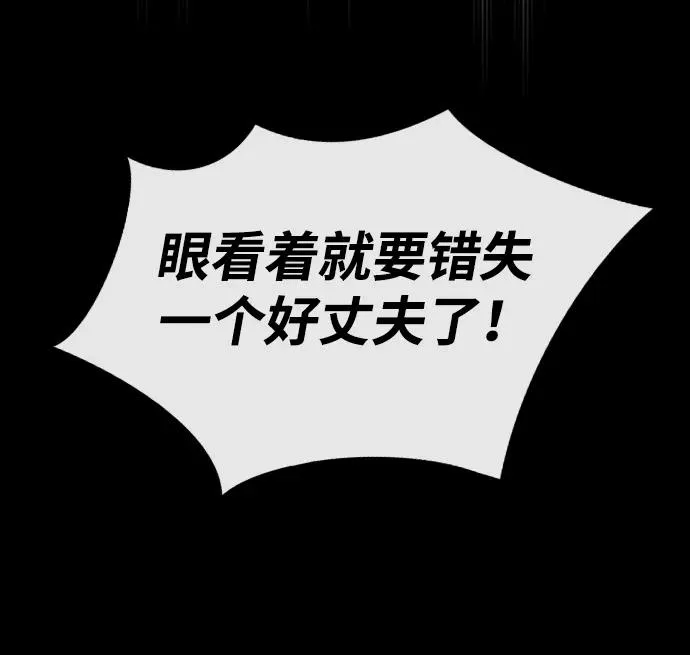 [第20话] 我来帮你5