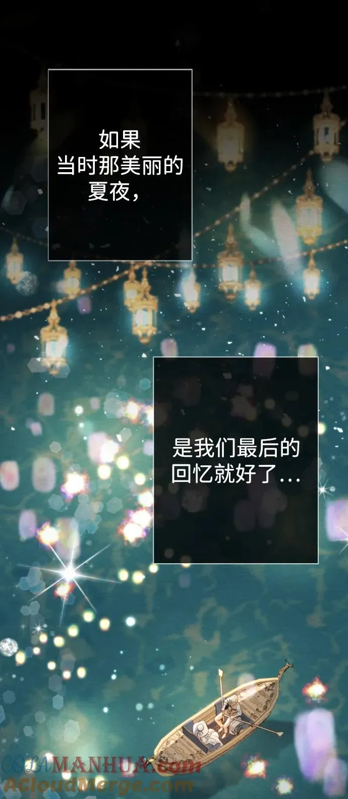 [第29话] 最完美的整理64
