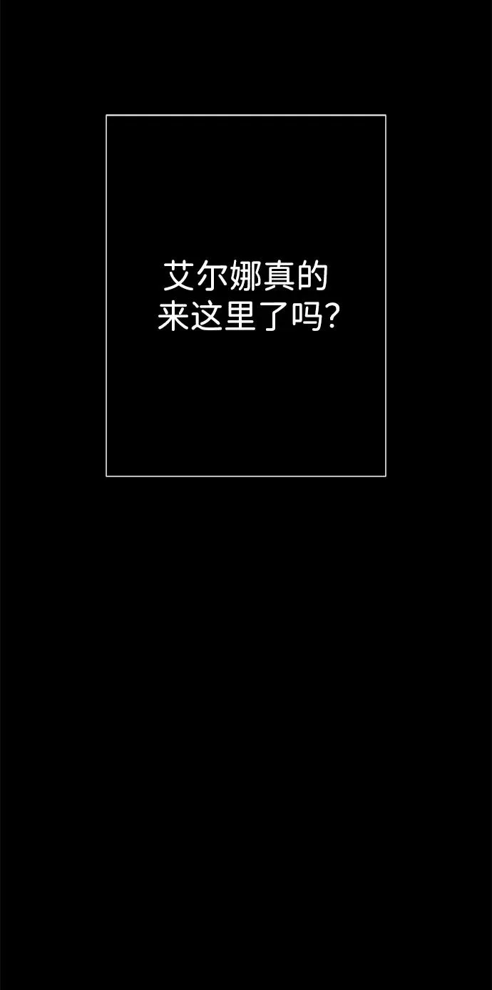 [第56话] 生日快乐69