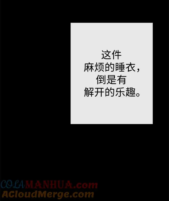 [第34话] 你好，我的好妻子42