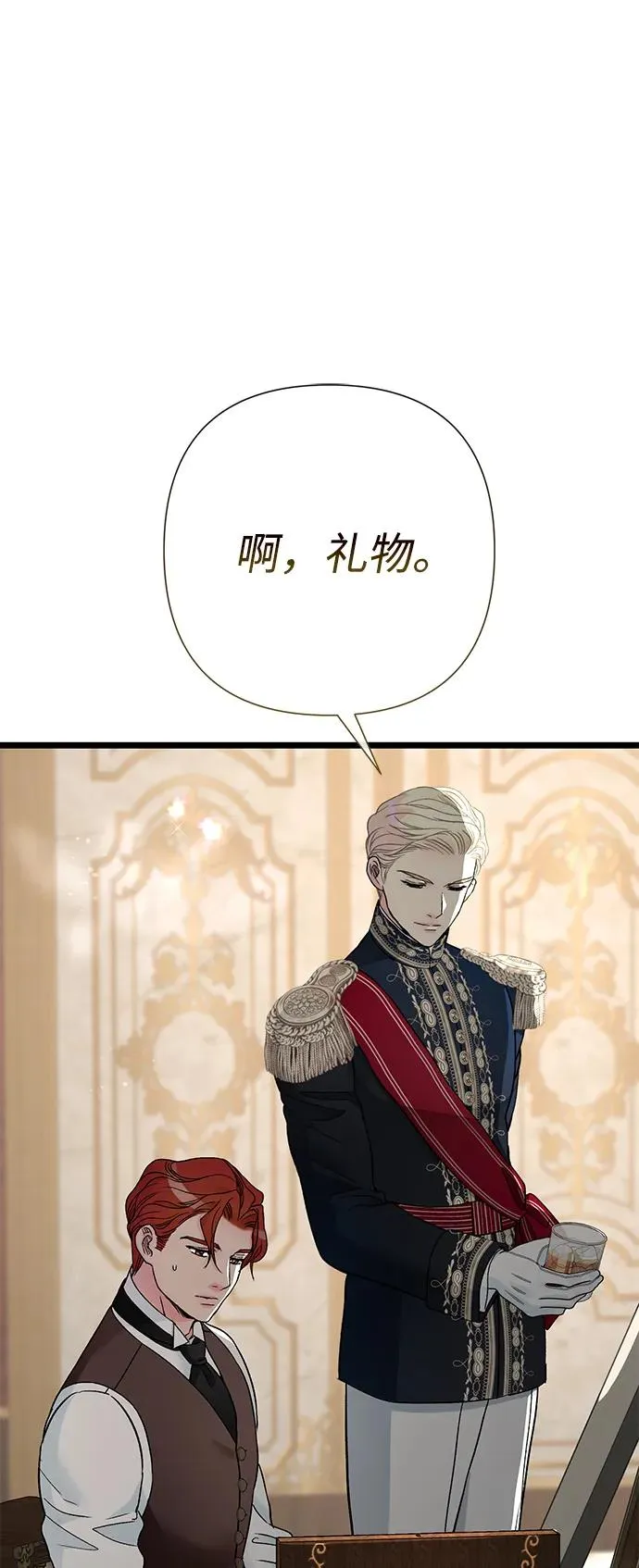 [第66话] 看起来很不错71