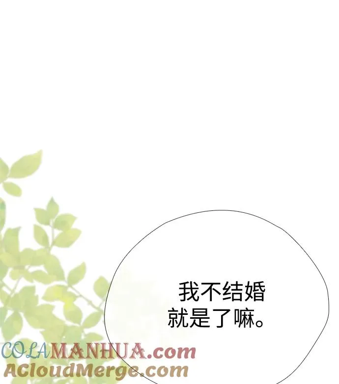 [第30话] 安静、美丽，又无害116