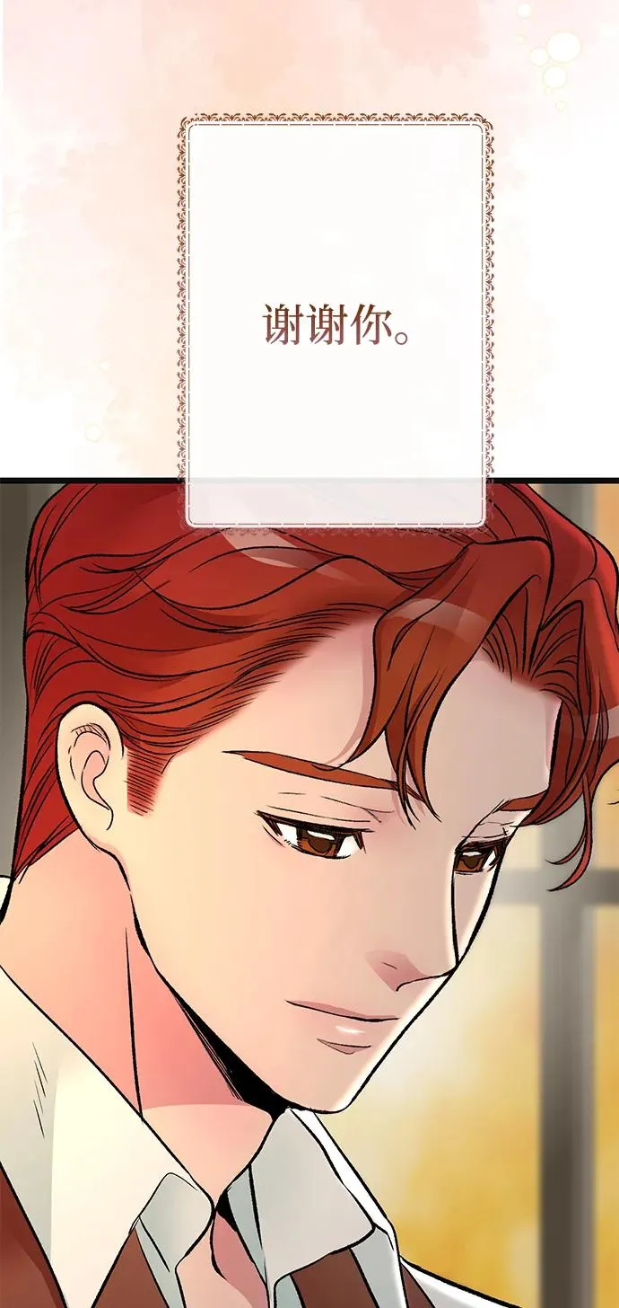 [第41话] 丈夫的职责17