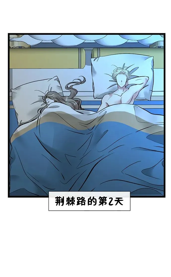 [第48话] 漂亮13