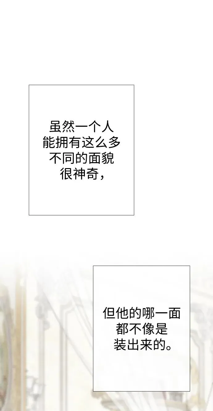 [第36话] 因为她很漂亮66