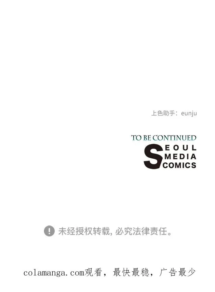 [第65话] 我喜欢那一条89