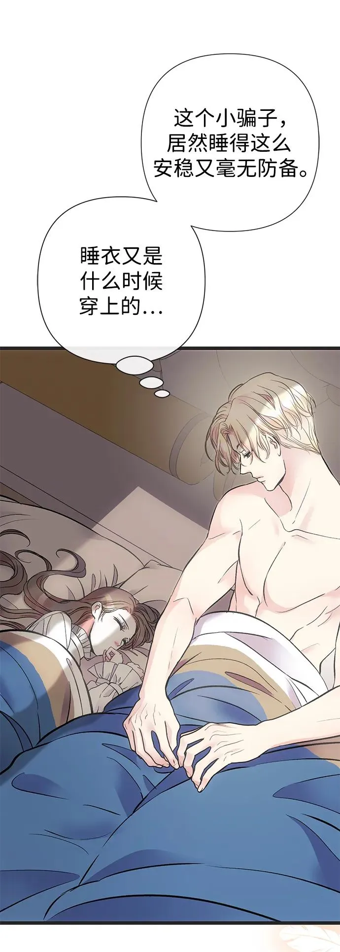 [第48话] 漂亮17