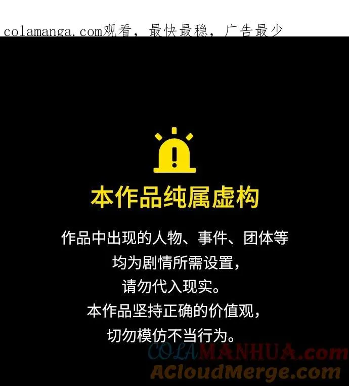 [第57话] 童话中的王子殿下0