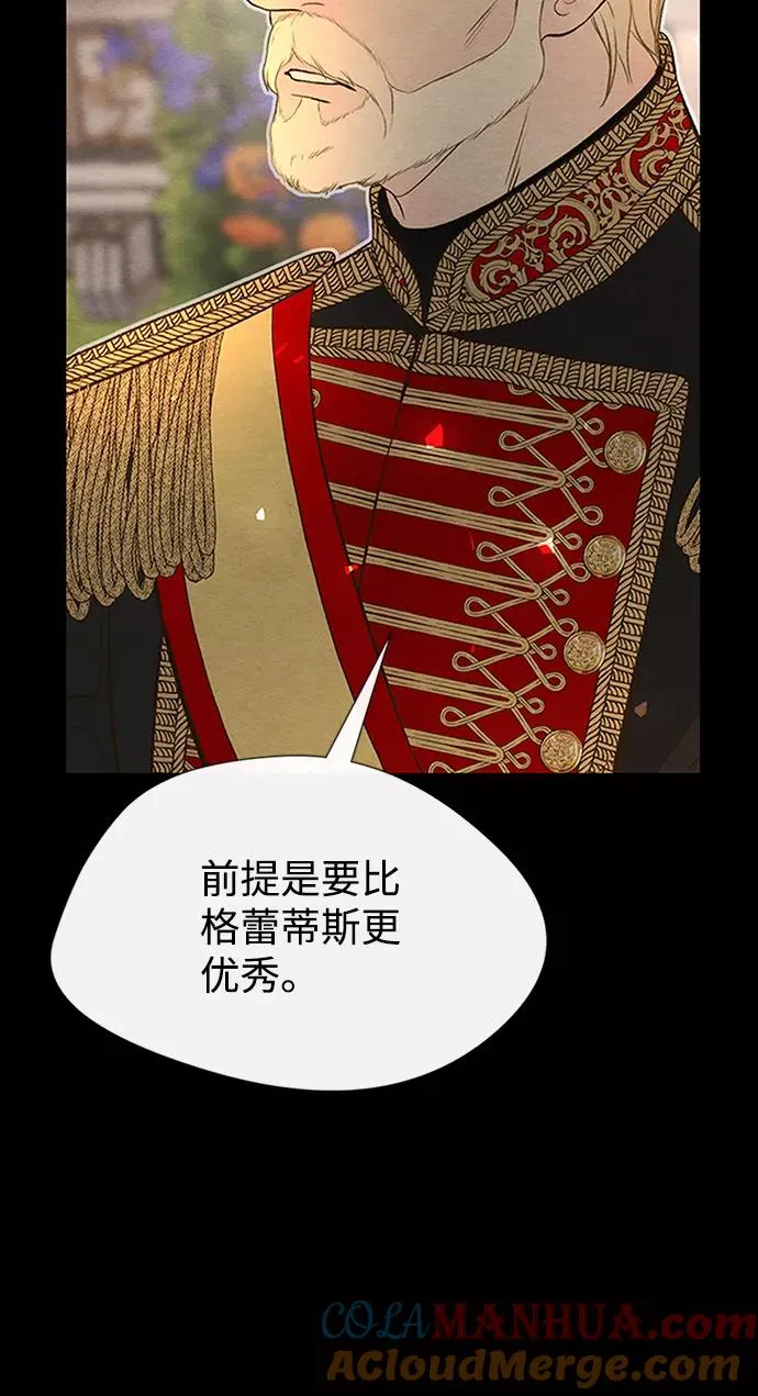 [第8话] 呼吸69
