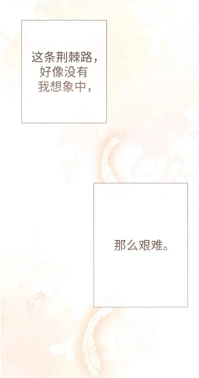 [第48话] 漂亮20