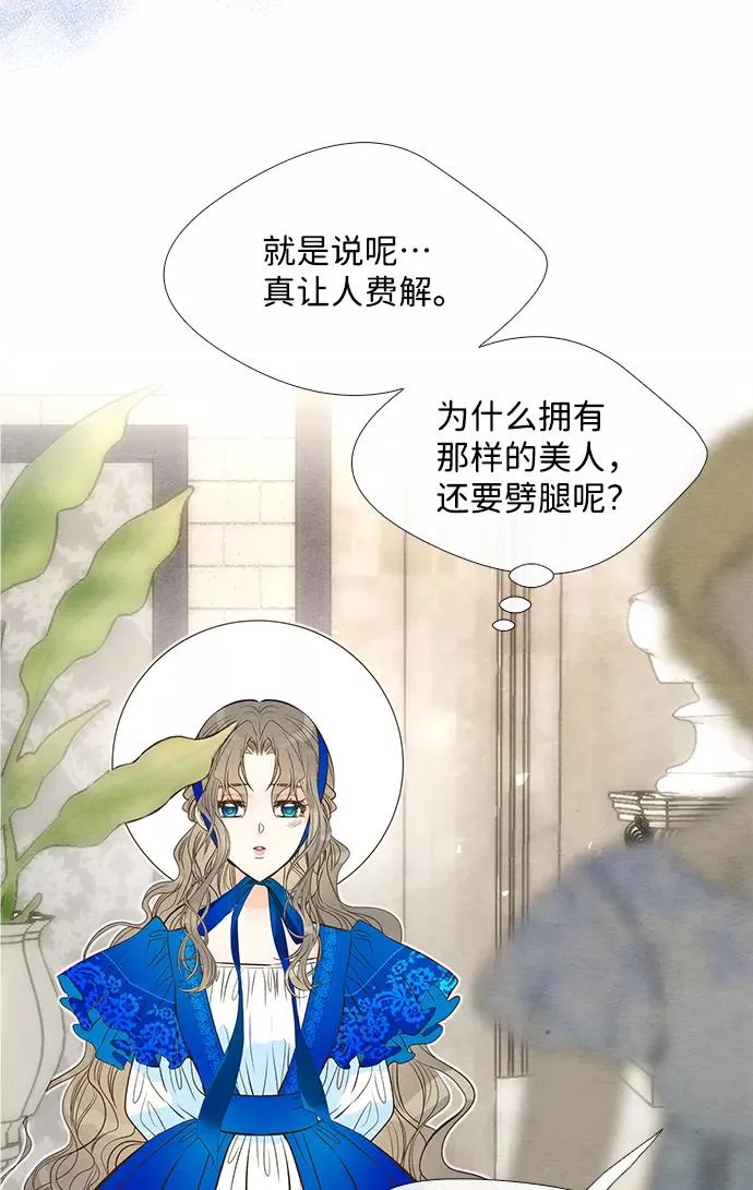 [第10话] 无可救药的小姐65