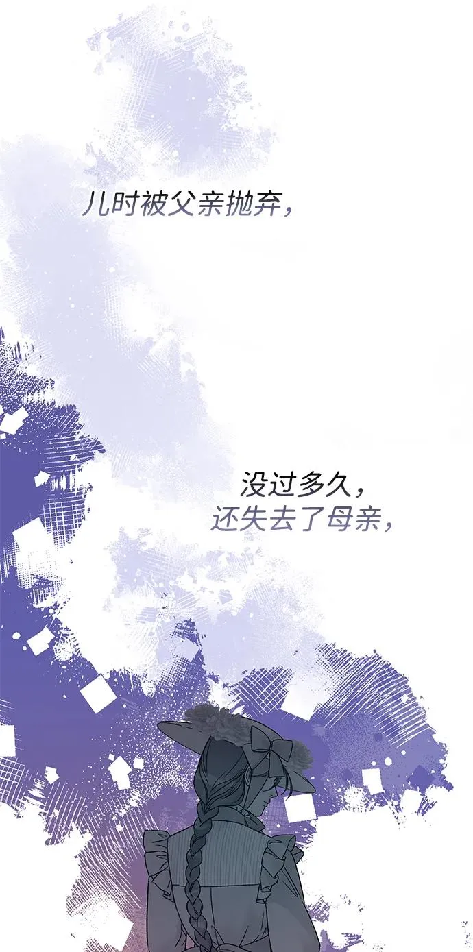 [第73话] 选男人要看脸26