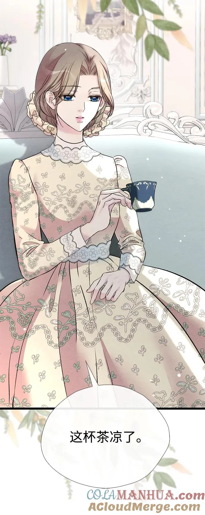[第31话] 你愿意和我结婚吗52