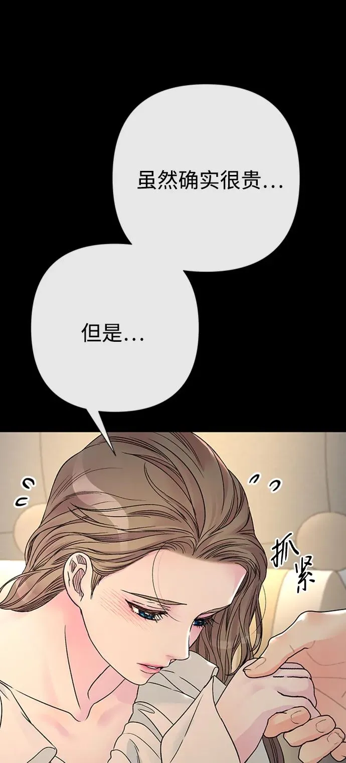 [第72话] 您要回来吗？52
