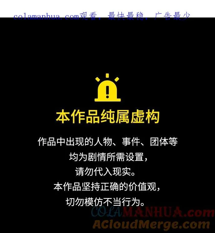 [第21话] 对待情敌的方式0