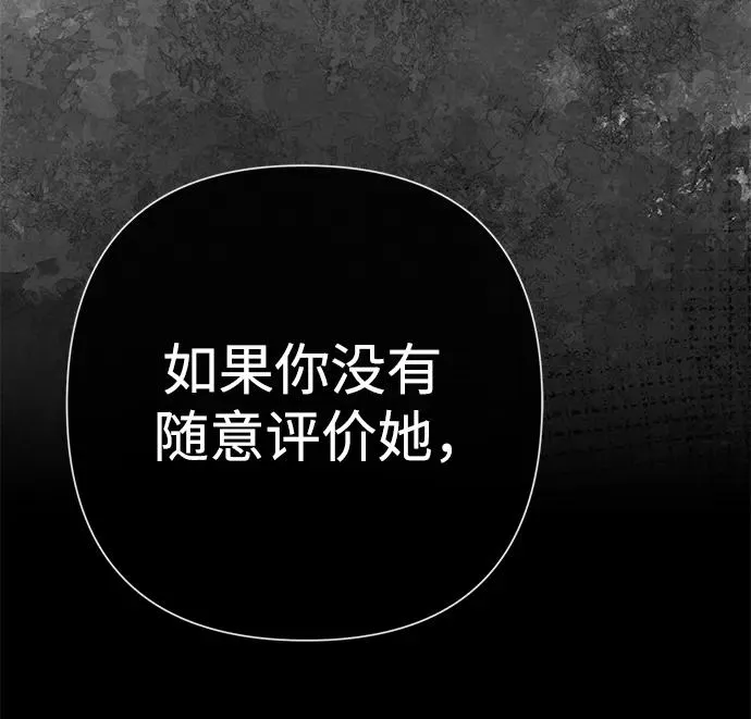 [第51话] 大公妃的笔记本35