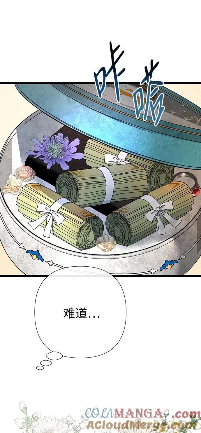 [第63话] “朋友”6