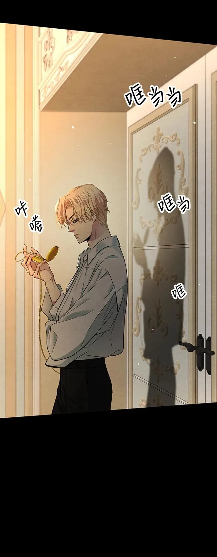 [第29话] 最完美的整理11