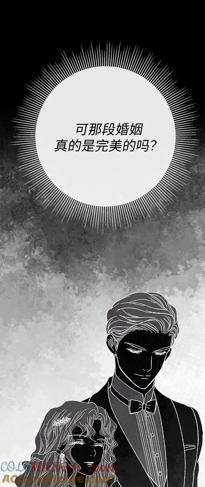[第69话] 我一忍再忍88