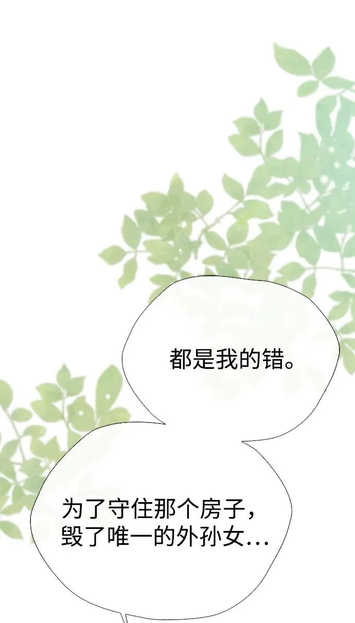 [第30话] 安静、美丽，又无害113