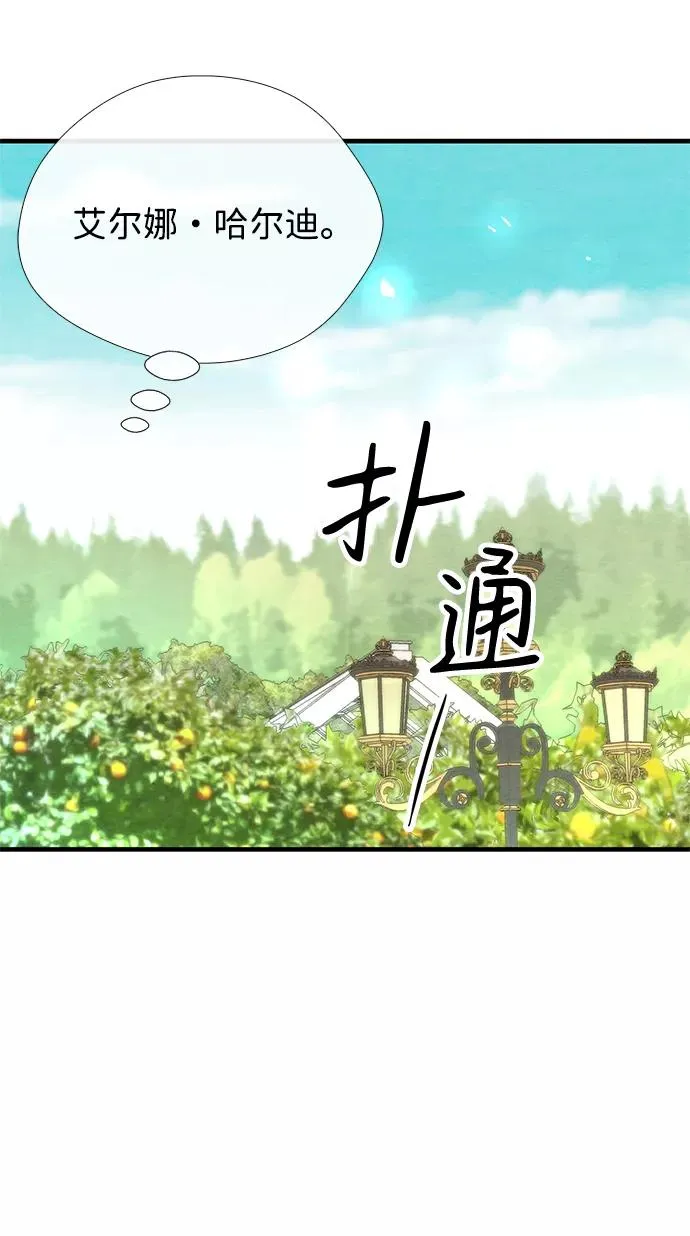 [第10话] 无可救药的小姐37