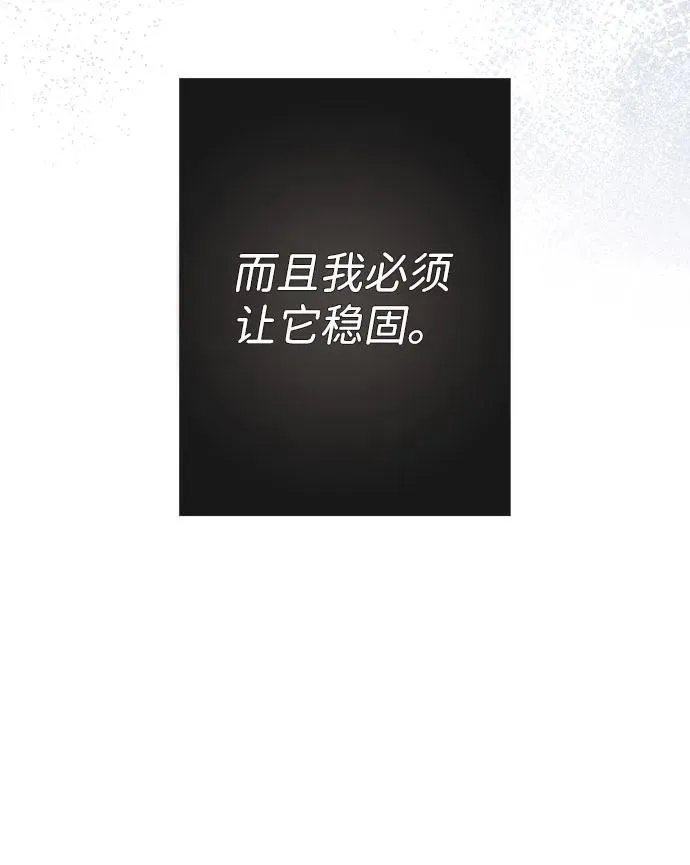 [第44话] 我要坚强起来65
