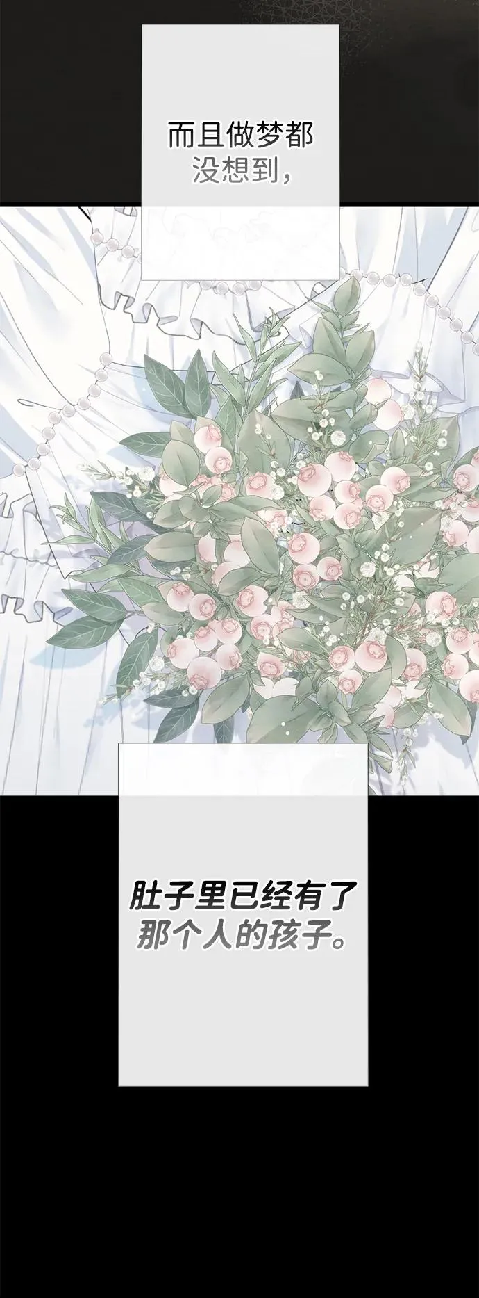 [第38话] 竞争对手是拐杖18