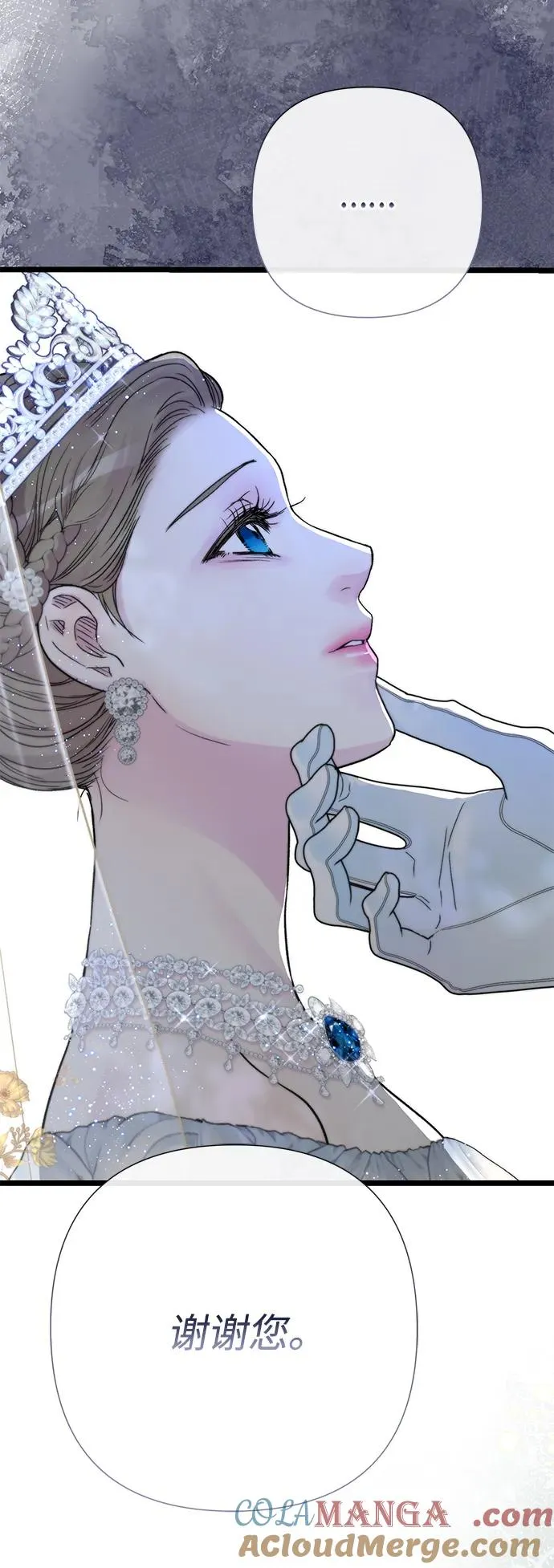 [第65话] 我喜欢那一条63