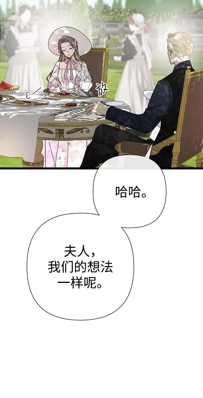 [第61话] 最终是好的52