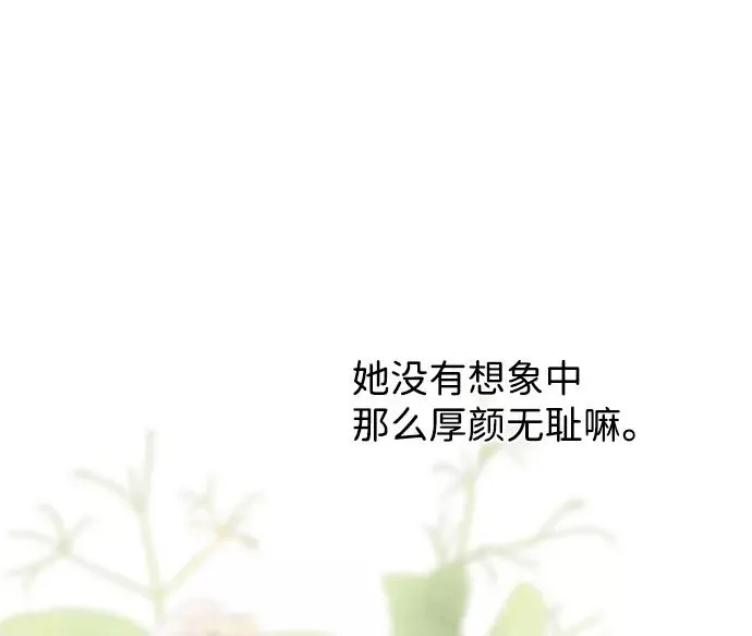 [第15话] 同花顺子77