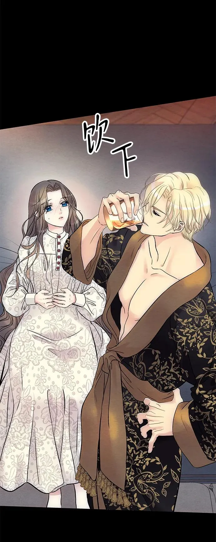 [第35话] 我觉得我们不行14