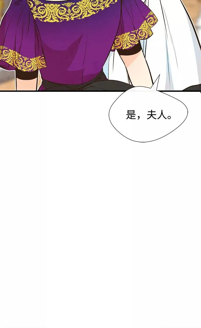 [第7话] 初次亮相11