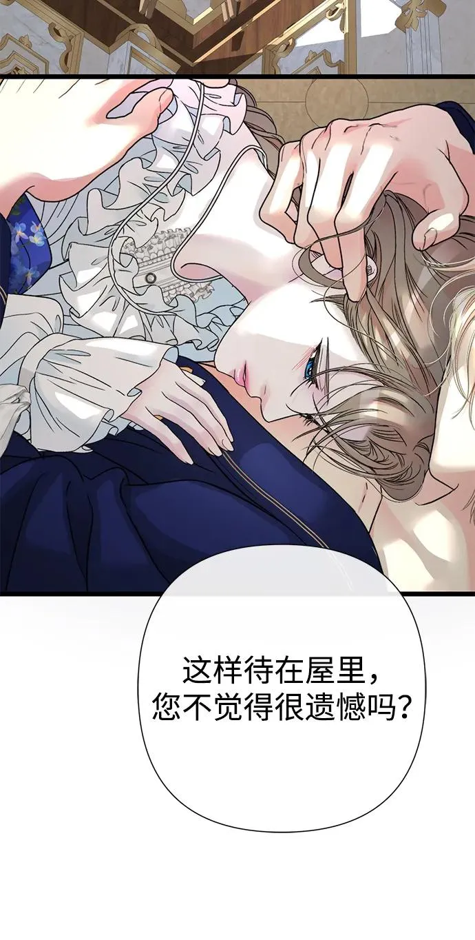 [第59话] 温暖又可靠41