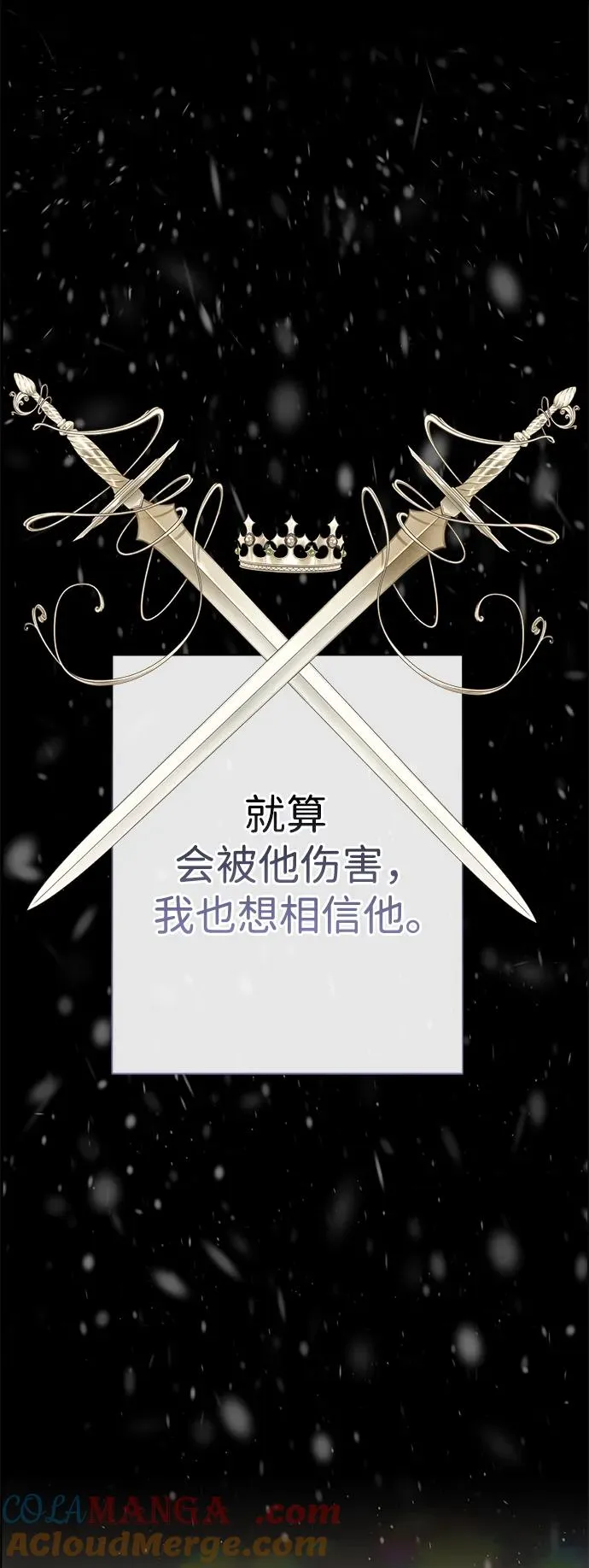 [第61话] 最终是好的12