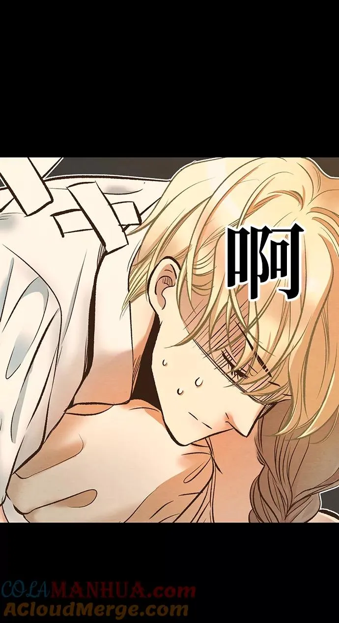 [第13话] 被抢走的夜晚战利品69