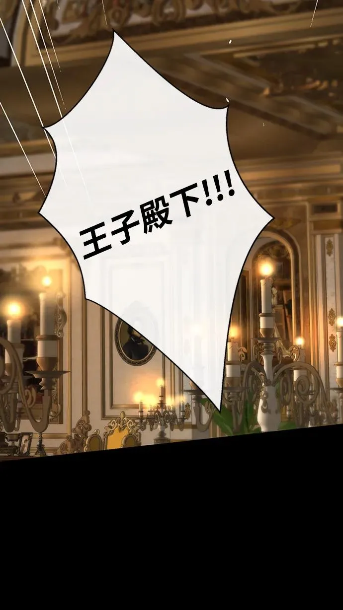 [第70话] 我的床很贵19