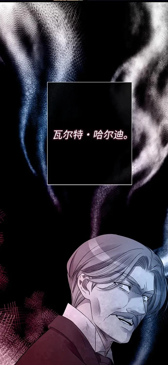 [第64话] 感情暴力68