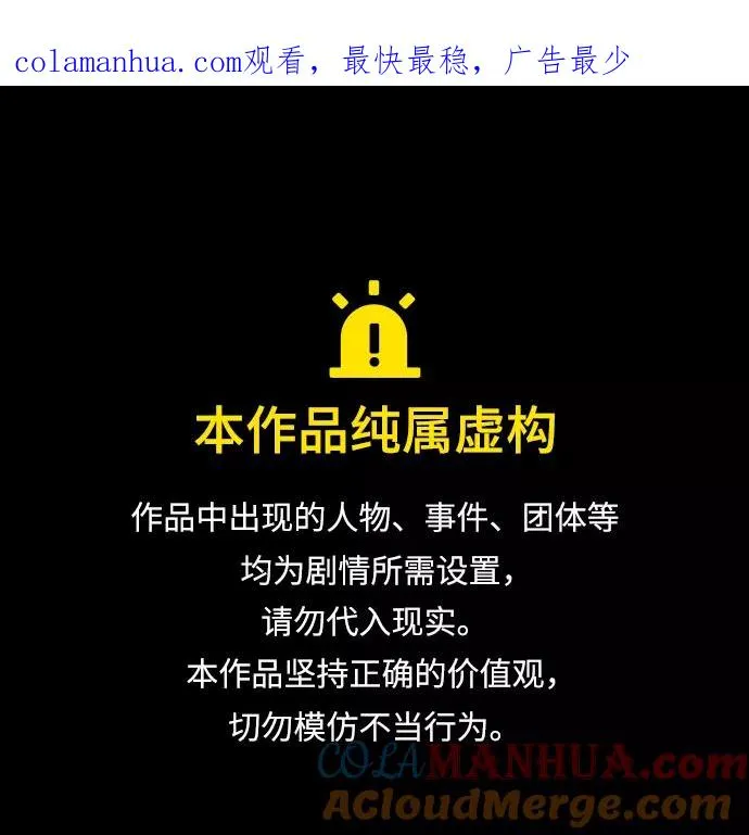 [第16话] 你丢失的王冠0
