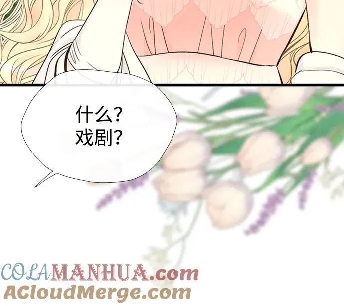 [第23话] 离开什别林33
