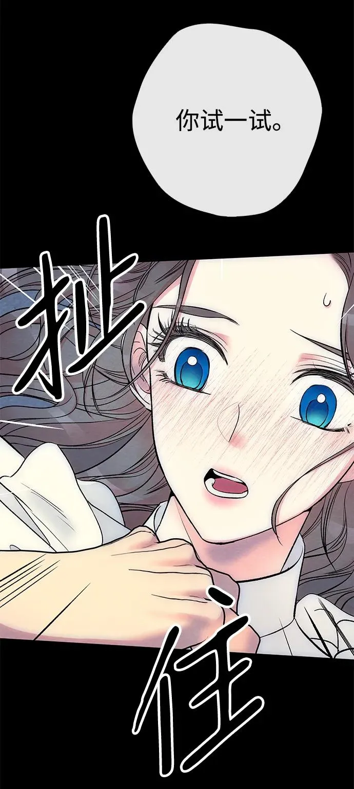 [第34话] 你好，我的好妻子28