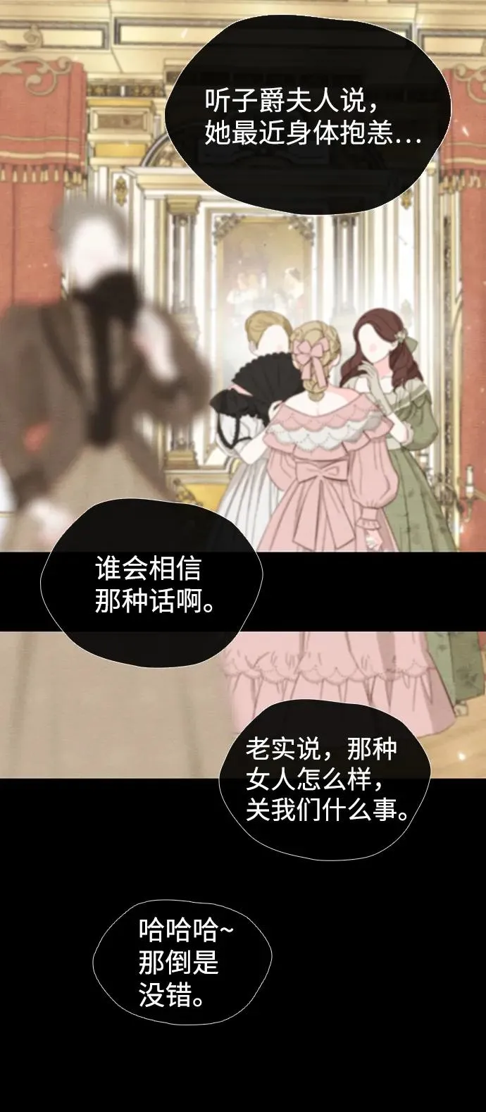 [第21话] 对待情敌的方式2