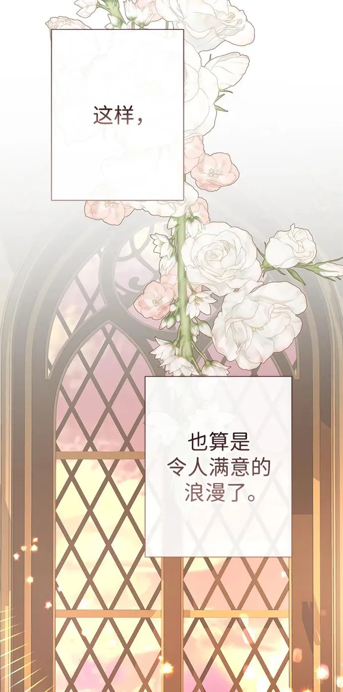 [第58话] 浪漫的话94