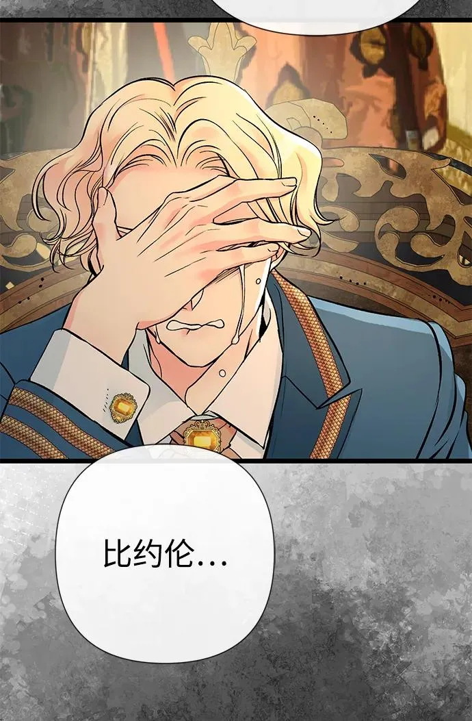 [第46话] 那种女人52