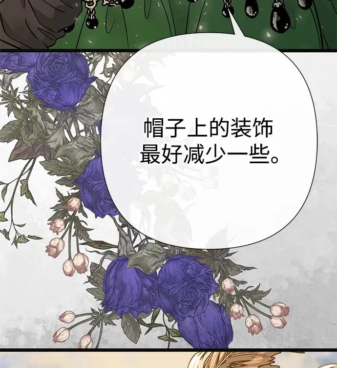 [第43话] 船上的派对45