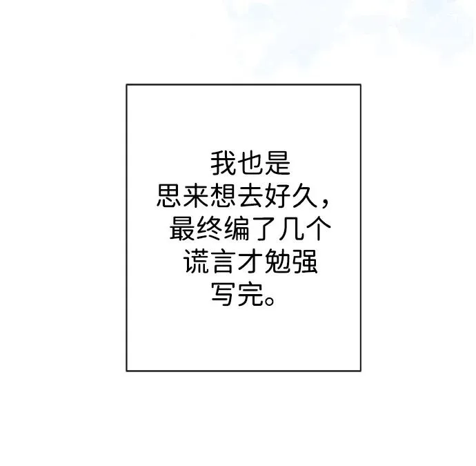 [第46话] 那种女人35