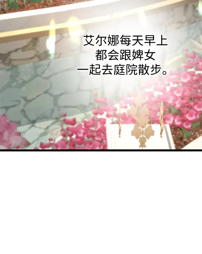 [第72话] 您要回来吗？68