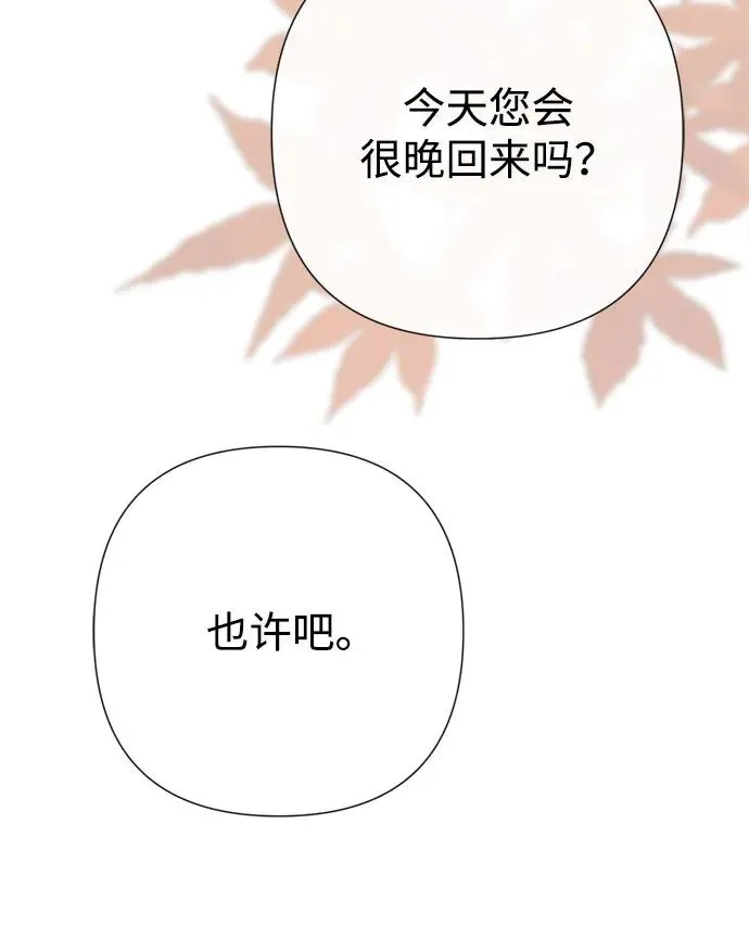 [第44话] 我要坚强起来80